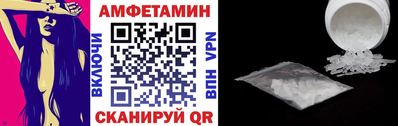 АМФЕТАМИН Premium  купить наркотики цена  Невьянск 