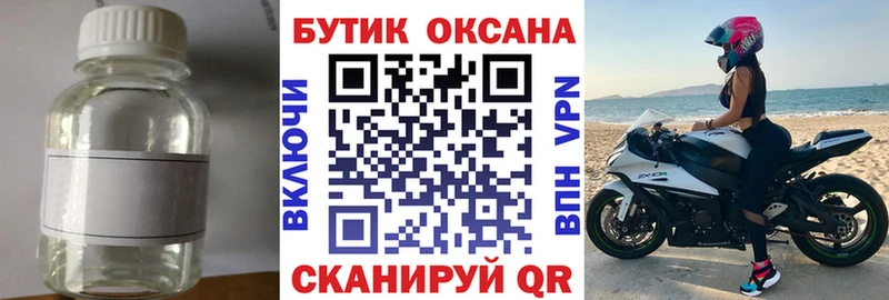 БУТИРАТ 1.4BDO Невьянск