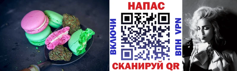 ОМГ ОМГ   Невьянск  Cannafood конопля 