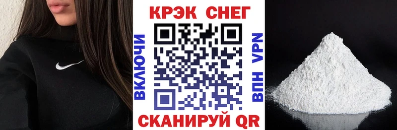 Кокаин Эквадор  Невьянск 