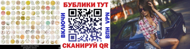 MEGA онион  Невьянск  Экстази MDMA 
