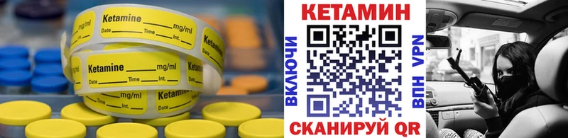 КЕТАМИН VHQ  Невьянск 