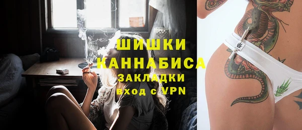 COCAINE Алексеевка