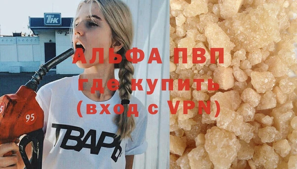 марки lsd Алзамай
