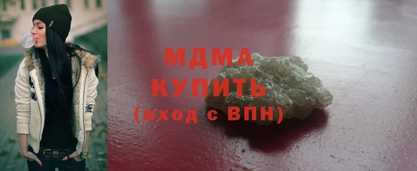 экстази Алексин