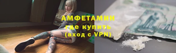 экстази Алексин