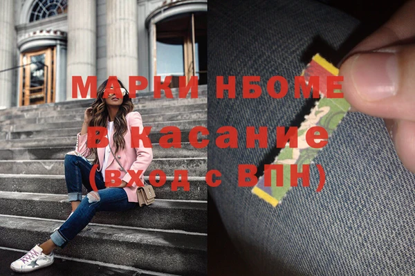 марки lsd Алзамай