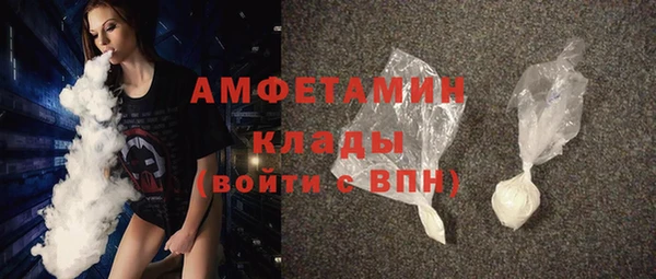 COCAINE Алексеевка