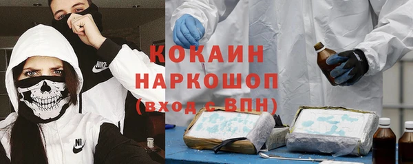 экстази Алексин