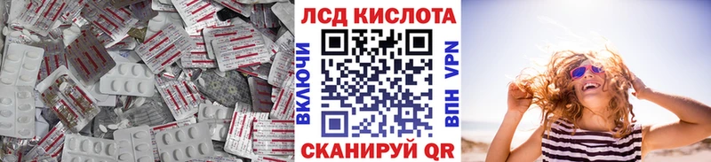 ссылка на мегу зеркало  купить   Невьянск  Лсд 25 экстази ecstasy 