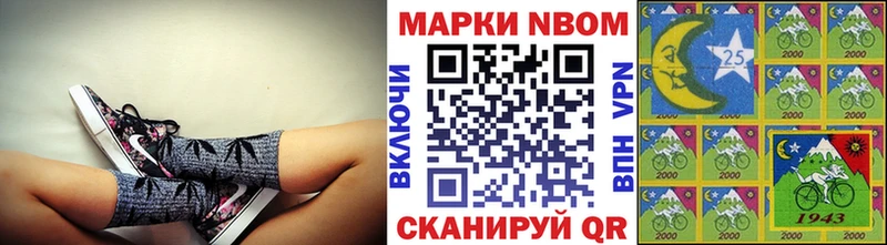 Марки N-bome 1,5мг  закладки  Невьянск 