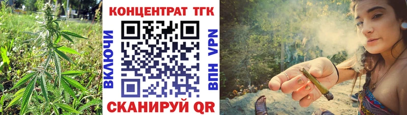 Дистиллят ТГК вейп  Невьянск 