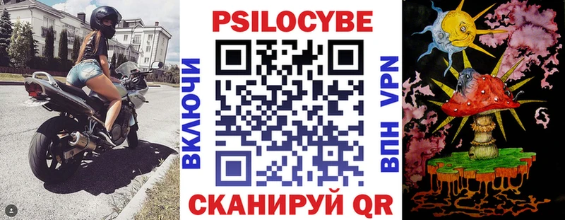 Галлюциногенные грибы мицелий  как найти закладки  hydra онион  Невьянск 